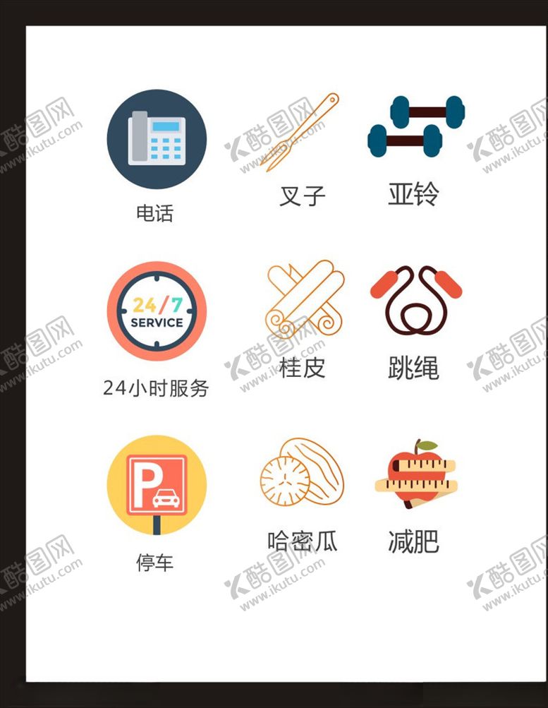 编号：25894305061953269809【酷图网】源文件下载-LOGO标识
