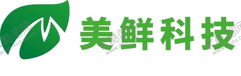 编号：51831210250447017099【酷图网】源文件下载-绿色LOGO