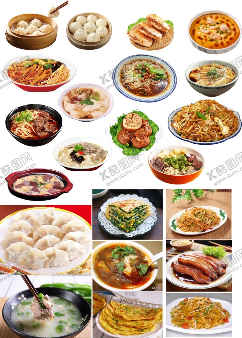 编号：46942612221834195398【酷图网】源文件下载-高清美食大图
