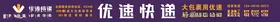优速快递新标志壹米滴答速运