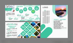 电力企业文化墙