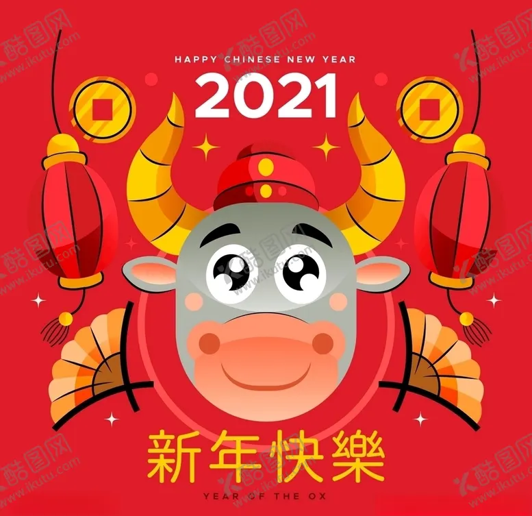 编号：57732407010409173685【酷图网】源文件下载-牛新年展板背景