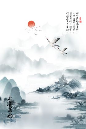 山水古风国风壁画墙贴装饰素材