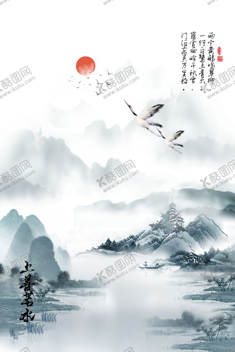 编号：96871509171030292848【酷图网】源文件下载-山水古风国风壁画墙贴装饰素材