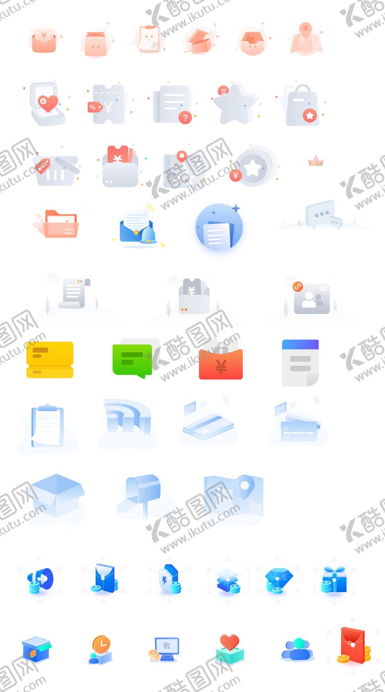 编号：79130606031755284446【酷图网】源文件下载-缺省页 