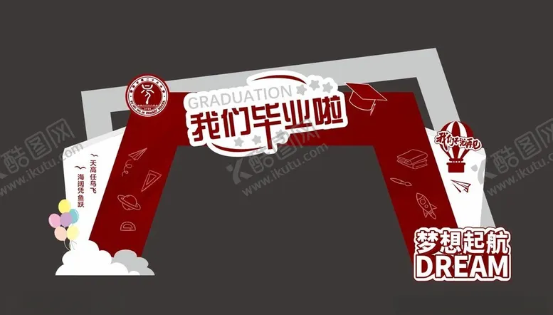 编号：89251602150354089978【酷图网】源文件下载-毕业门