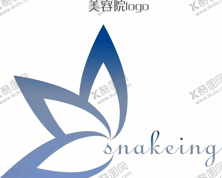 编号：59714003221945246393【酷图网】源文件下载-美容院logo标志