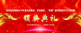 红色背景墙