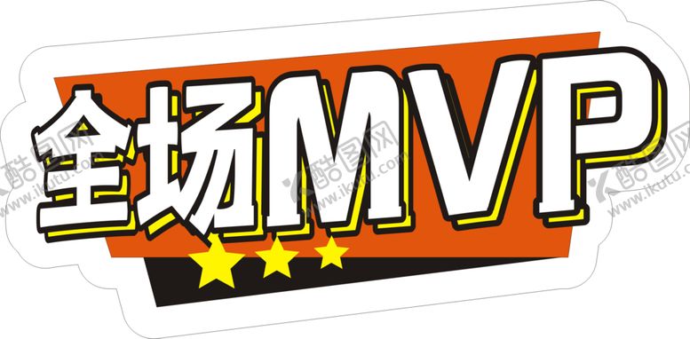 编号：80909310030624076423【酷图网】源文件下载-手举牌