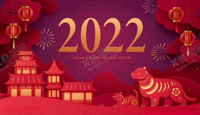 编号：62712301271423067416【酷图网】源文件下载-虎年剪纸
