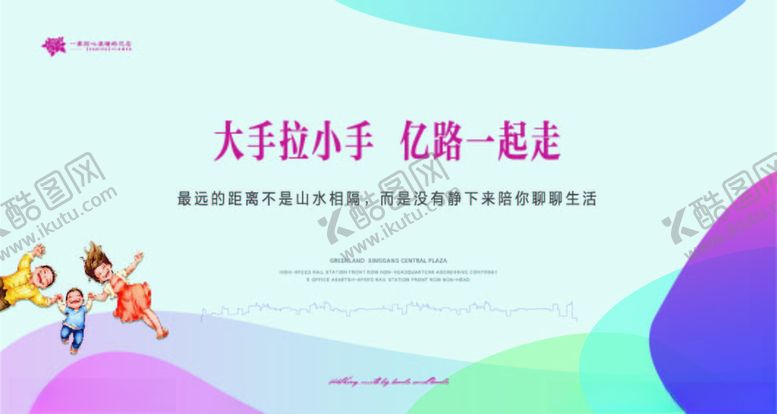 编号：13210510221002491434【酷图网】源文件下载-活动