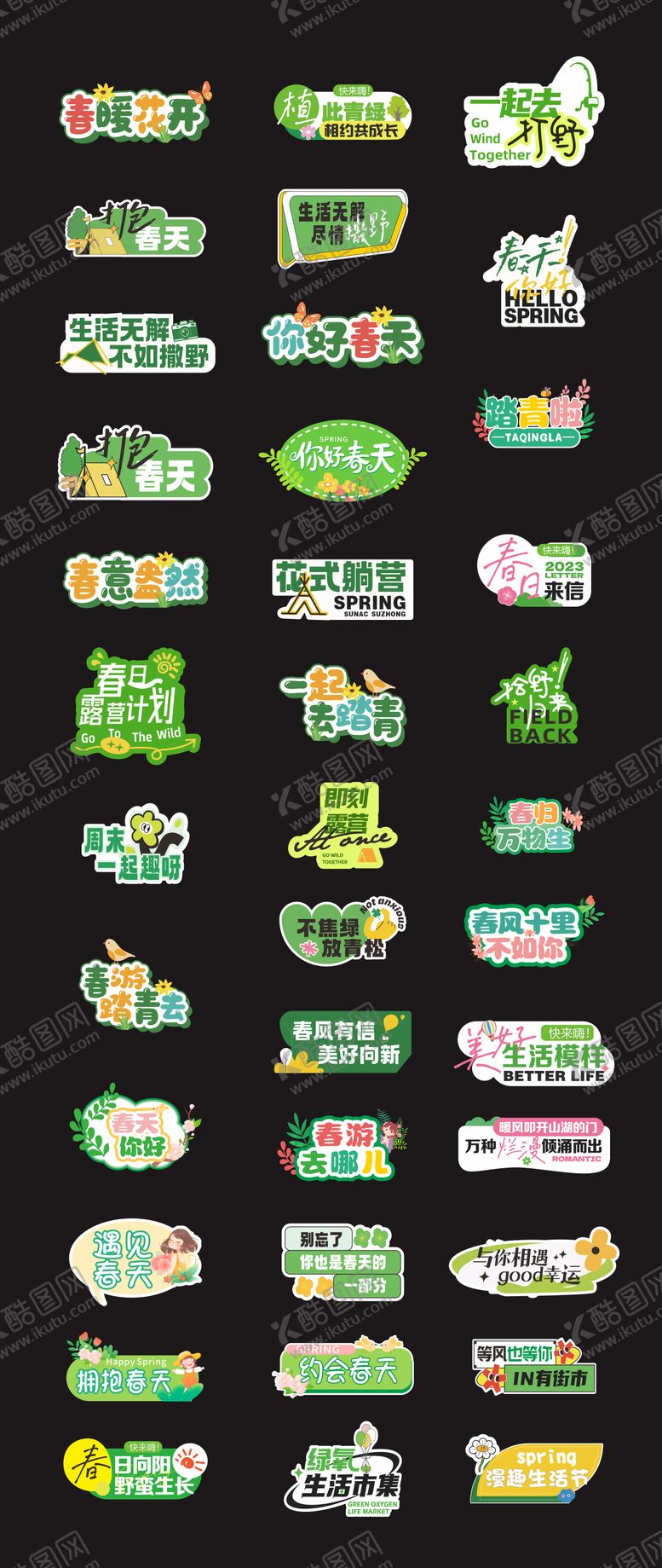 编号：52223404162035558258【酷图网】源文件下载-拍照手举牌