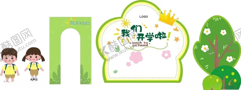 编号：32695601240745007572【酷图网】源文件下载-幼儿园春学期开学背景