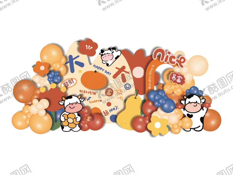 编号：06971209211020500561【酷图网】源文件下载-大吉大利卡通牛宝宝花朵宝宝宴