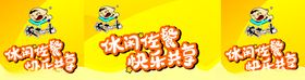 饭扫光