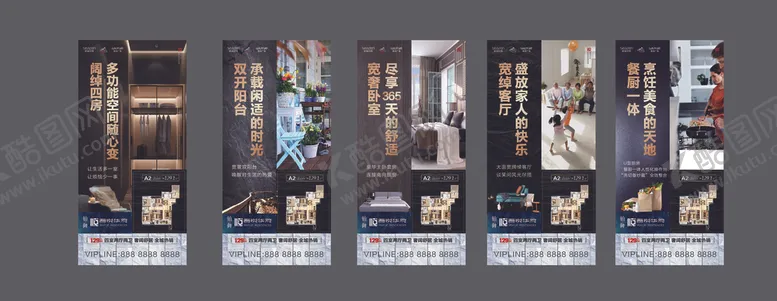 编号：95398206260937531078【酷图网】源文件下载-地摊经济招募地摊