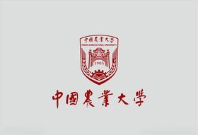 中国农业大学矢量logo