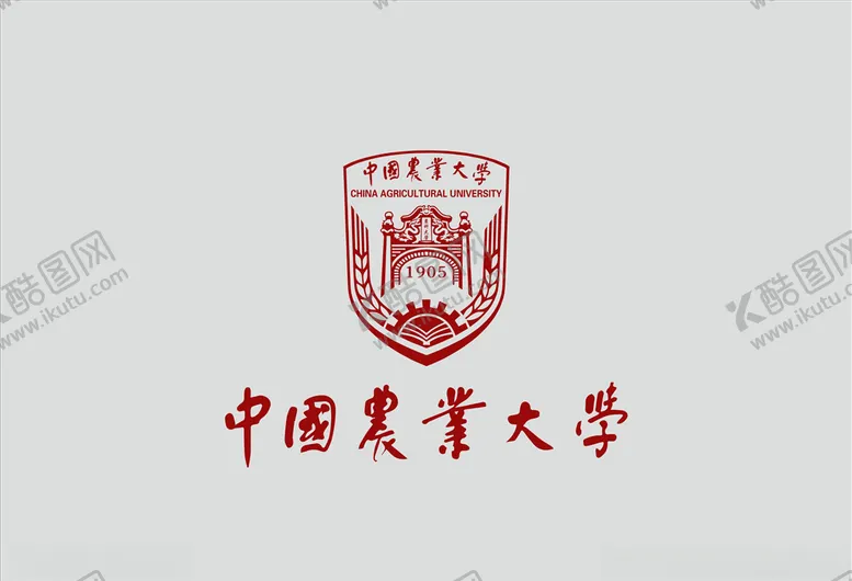 编号：94321606251646448175【酷图网】源文件下载-中国农业大学矢量logo