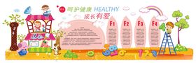 儿童乐园主题装饰场景