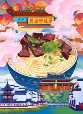 中国风馄饨美食宣传展板海报