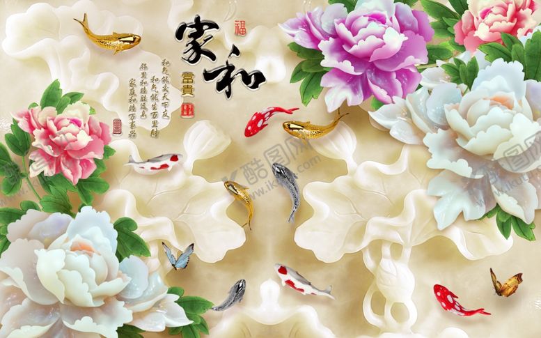 编号：94297910211112054615【酷图网】源文件下载-3D立体浮雕家和富贵墙