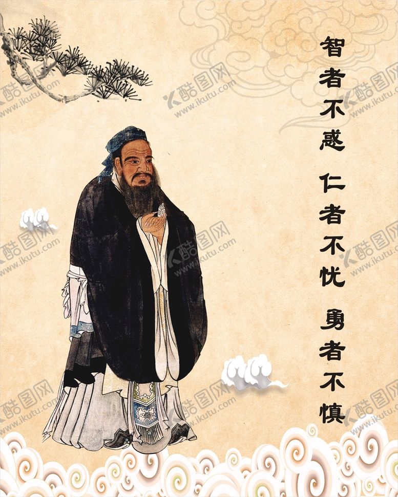 编号：20957201140132291694【酷图网】源文件下载-孔子图像