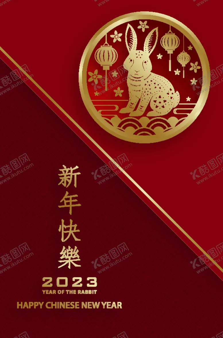 编号：82088112131351332500【酷图网】源文件下载-兔年素材