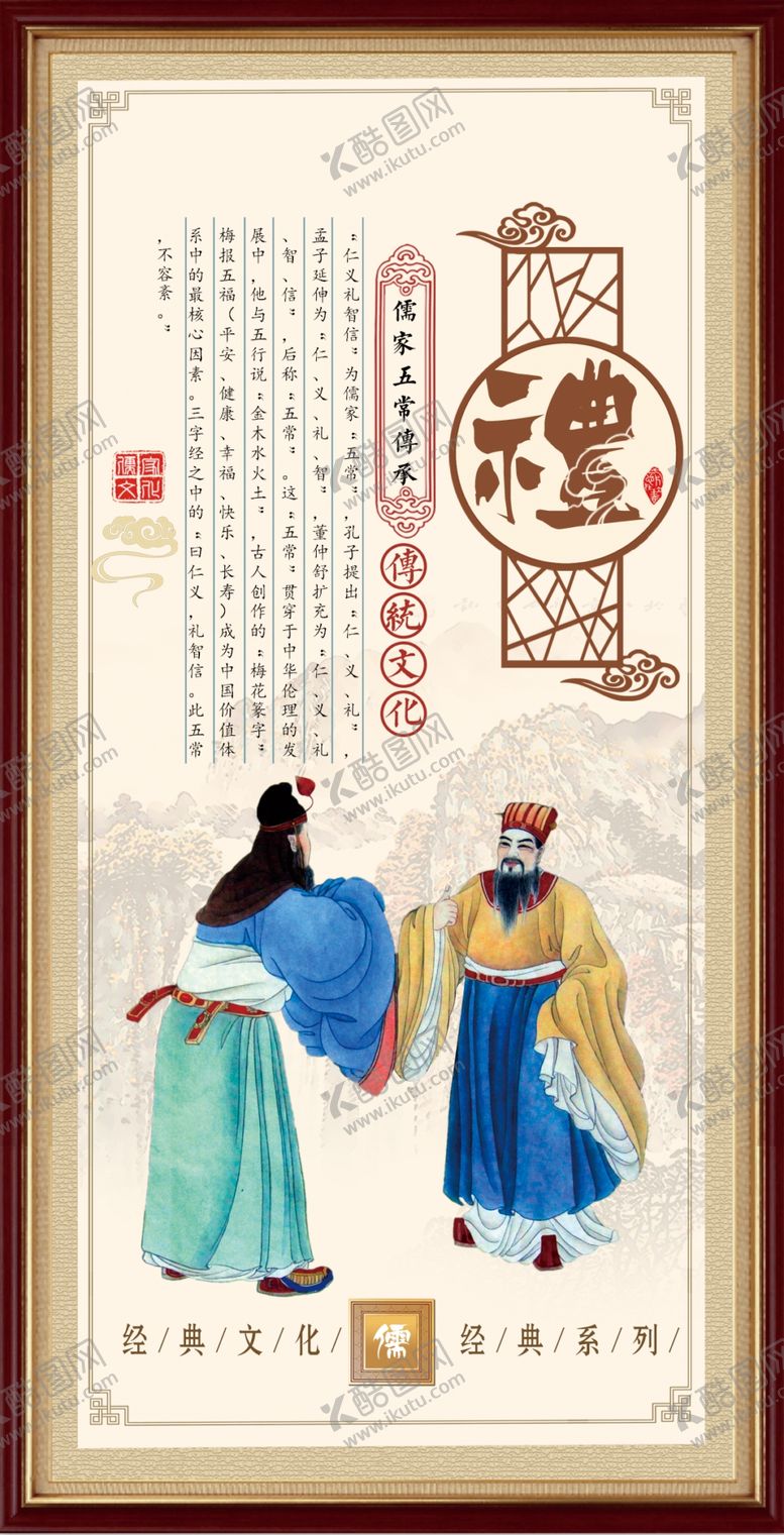 编号：38307810190706303314【酷图网】源文件下载-校园文化