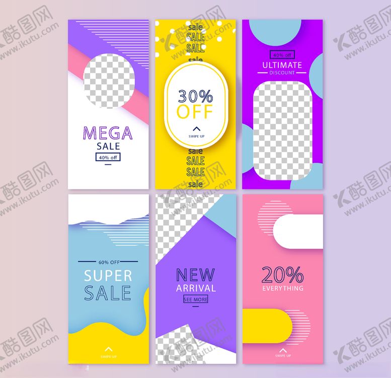 编号：28719410071638364077【酷图网】源文件下载-组合海报