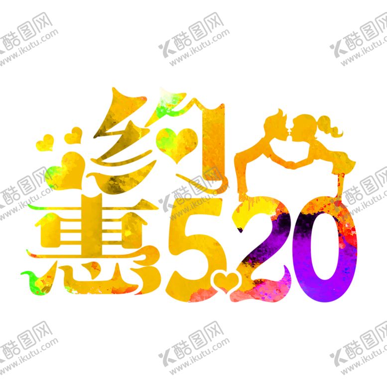 编号：80988606162102576372【酷图网】源文件下载-浪漫素材