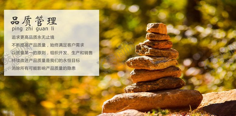 编号：62965704221008502062【酷图网】源文件下载-企业文化