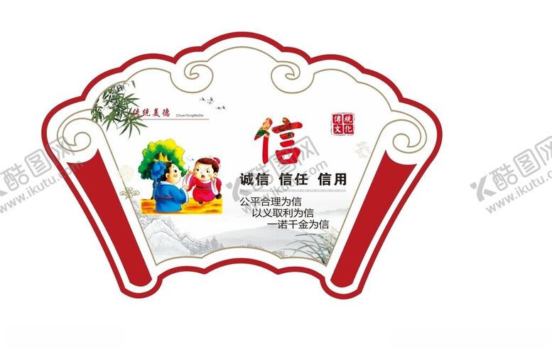 编号：67487502232208478017【酷图网】源文件下载-校园建设