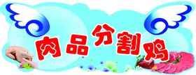 分类吊牌