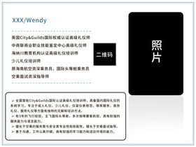 简历个人简介