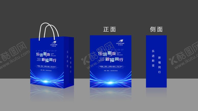 编号：51428802120040024123【酷图网】源文件下载-伴手礼手提袋