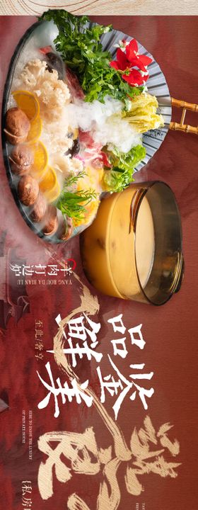 传统中式商户通五图