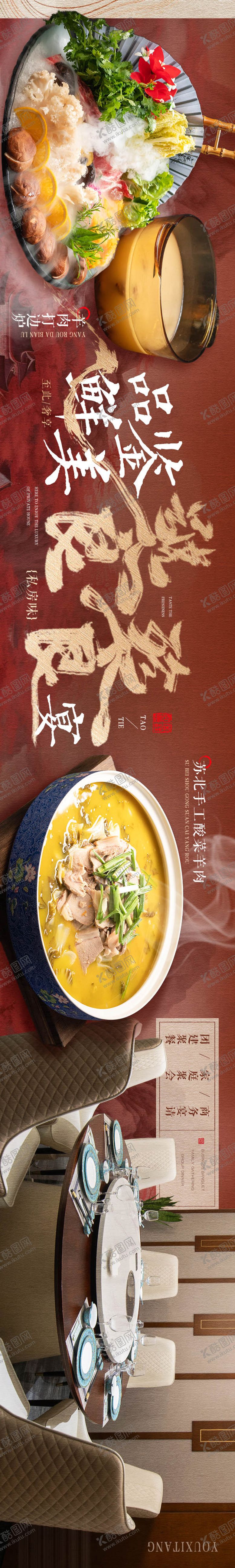 编号：75742511131014566369【酷图网】源文件下载-传统中式商户通五图