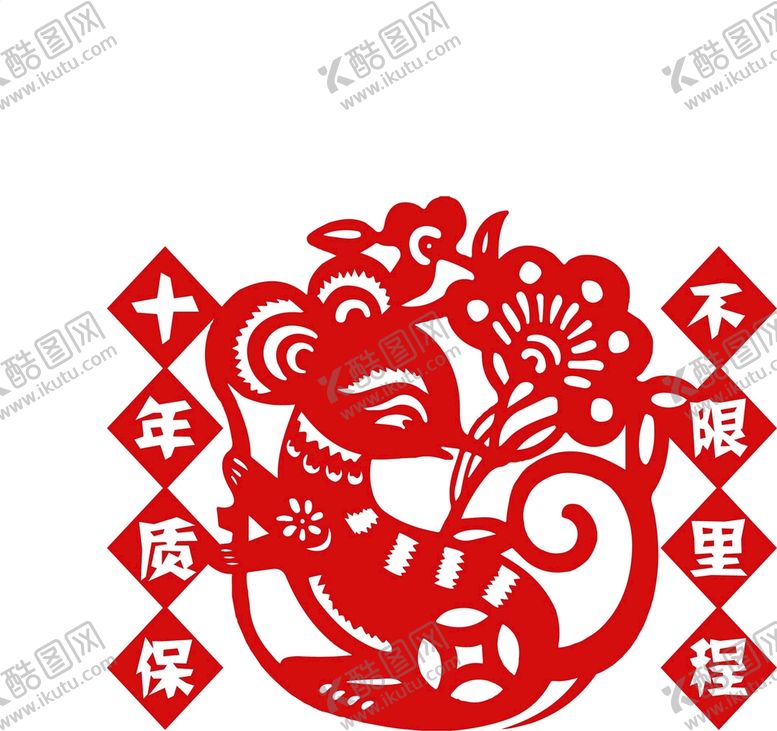 编号：71238909190110347014【酷图网】源文件下载-窗花模板