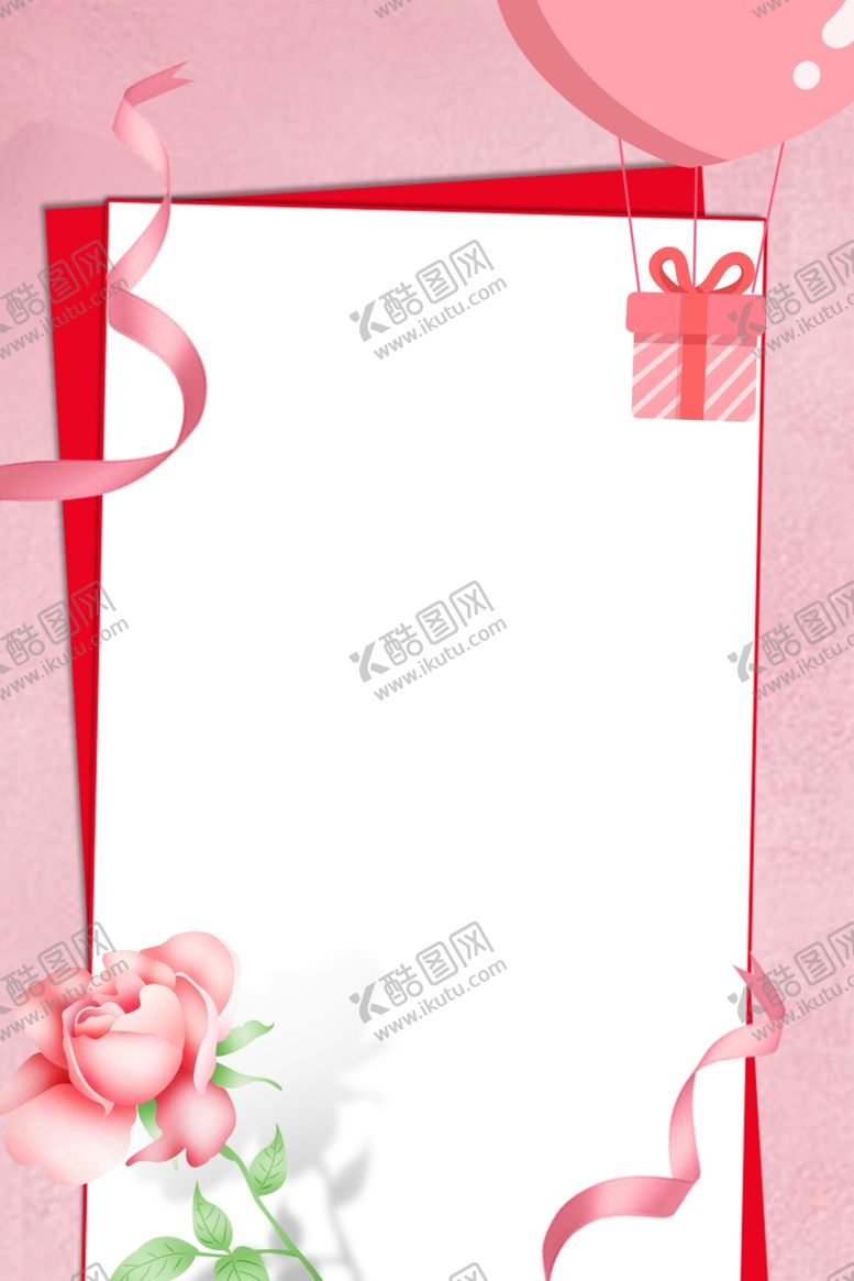 编号：92275010221010582196【酷图网】源文件下载-粉色浪漫礼物花卉贺卡海报背景