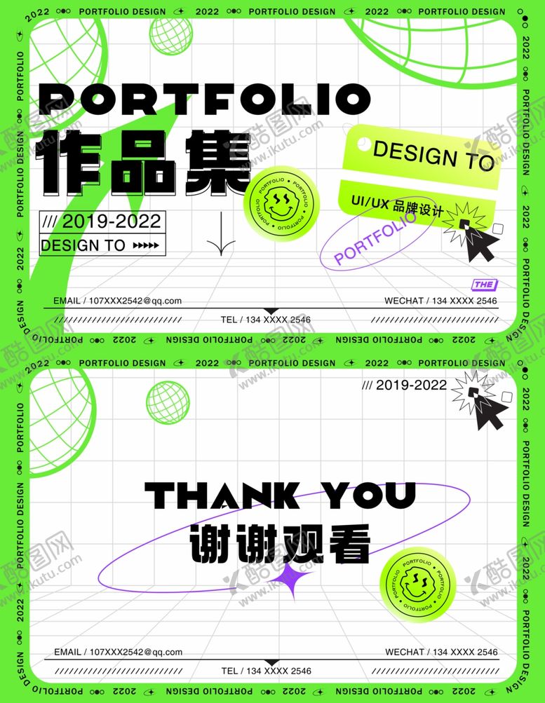 编号：65453201260539087016【酷图网】源文件下载-PPT封面