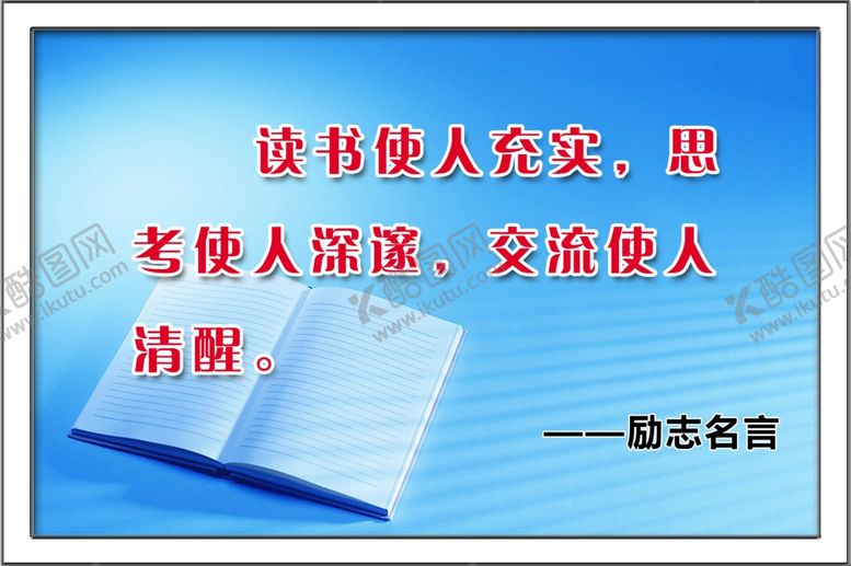 编号：30148010242314002697【酷图网】源文件下载-校园展板
