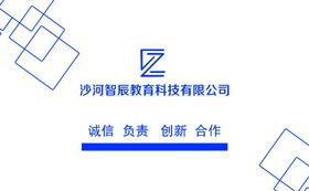 背面名片
