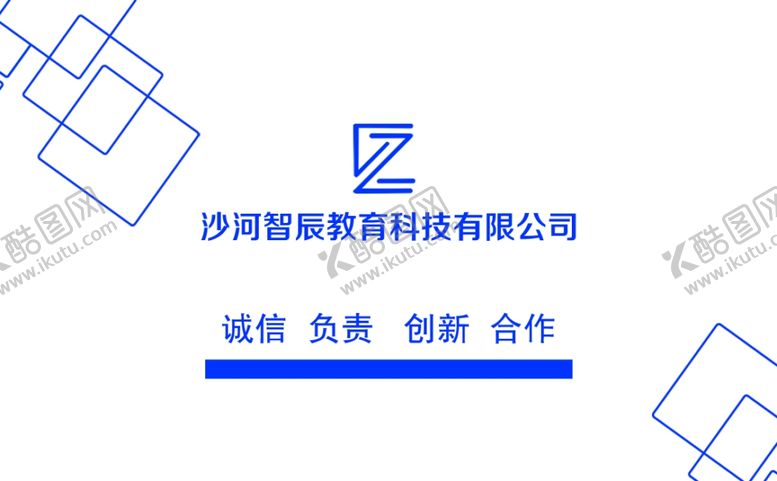 编号：16597009241318077136【酷图网】源文件下载-背面名片