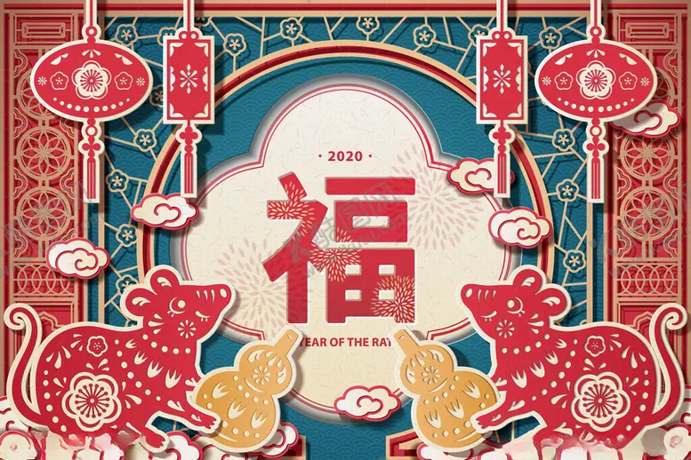 编号：61673702270522045662【酷图网】源文件下载-鼠年素材