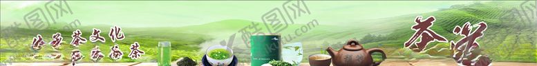 编号：50700009220320342454【酷图网】源文件下载-茶道海报