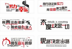 企业文化墙公司历程员工风采