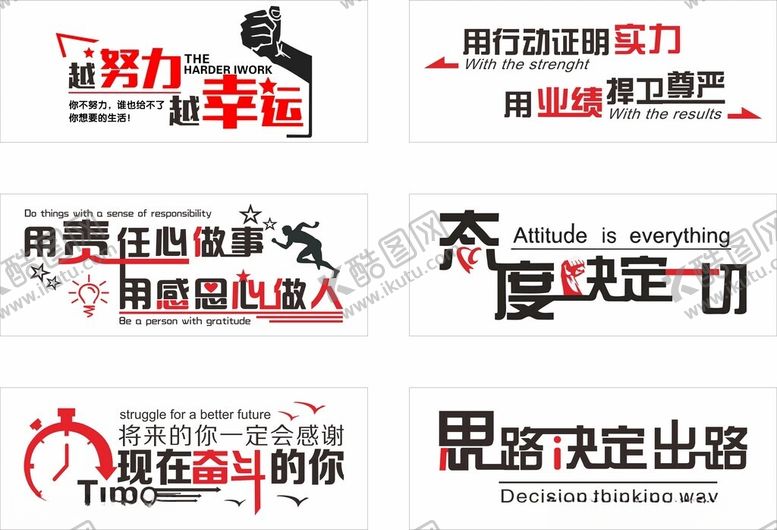 编号：78305806261159491547【酷图网】源文件下载-企业文化墙员工风采