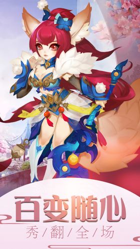 游戏五图Q版宣传画网吧背景