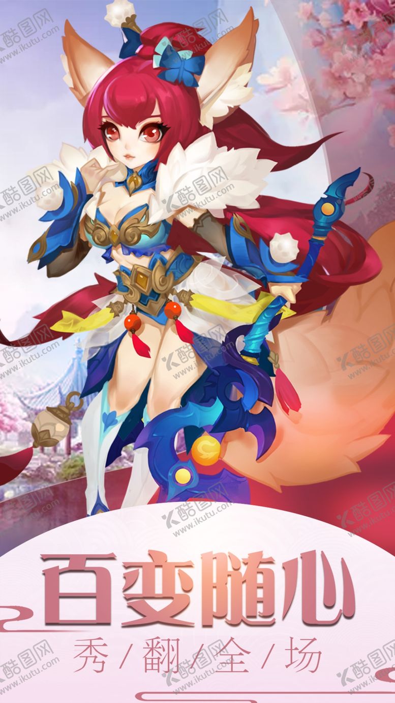 编号：73551507031142108811【酷图网】源文件下载-游戏五图Q版宣传画网吧背景