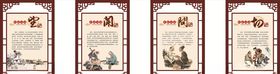 望闻问切异型展板